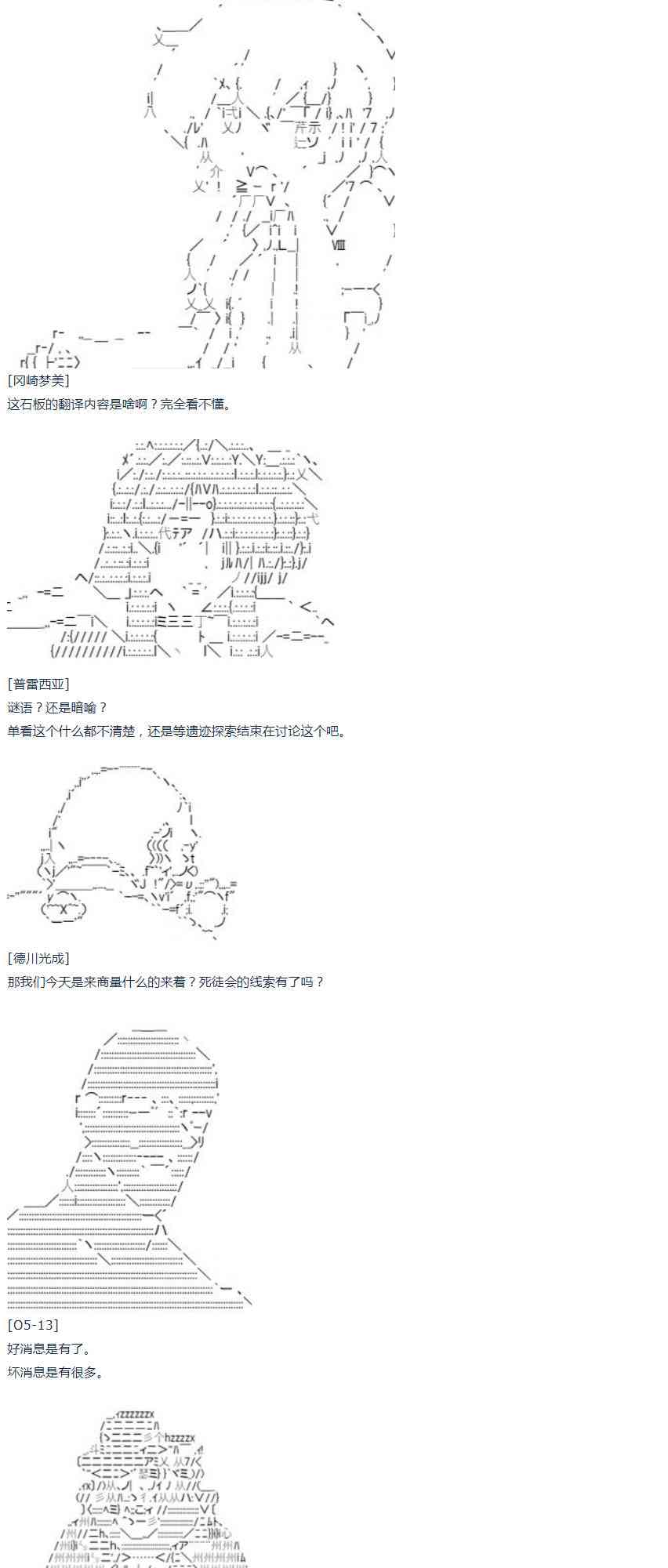 第 58 页