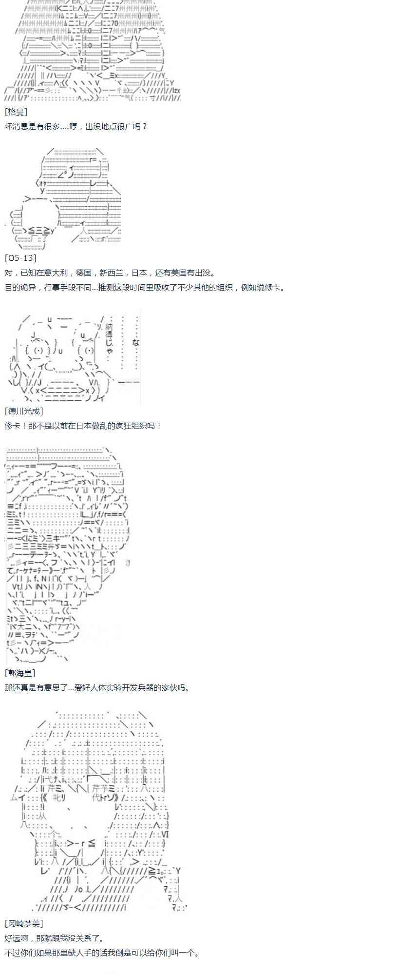 第 59 页