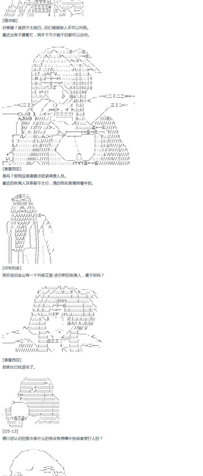 第 62 页