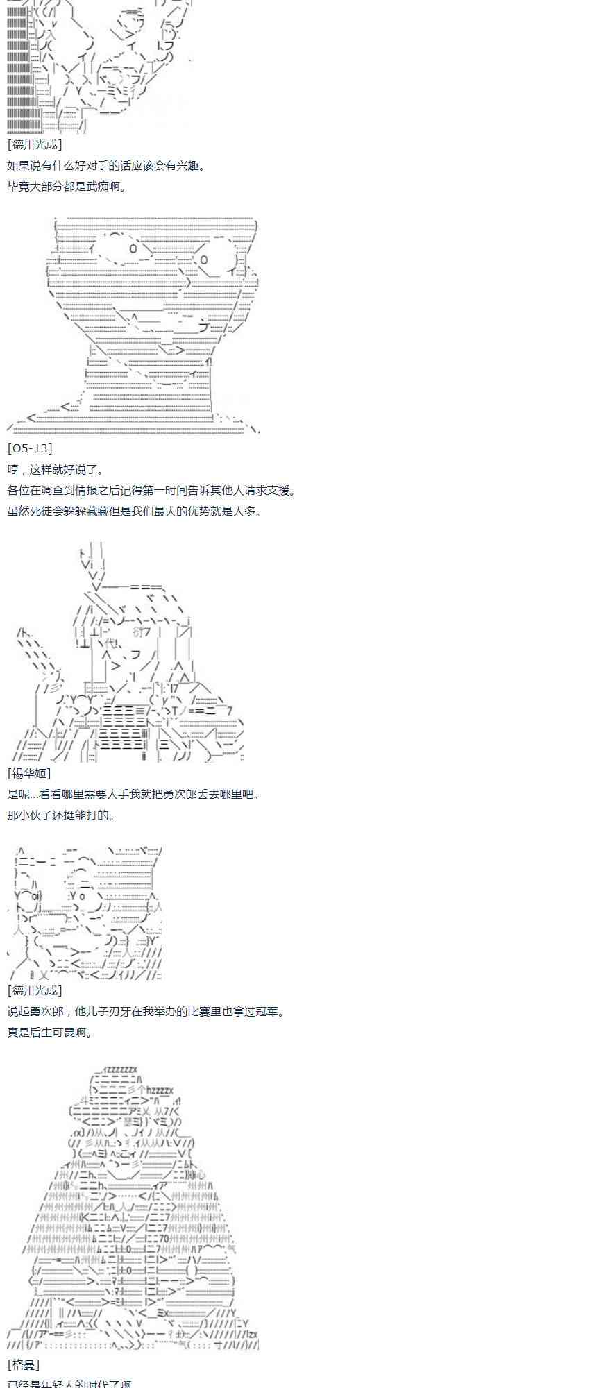 第 63 页