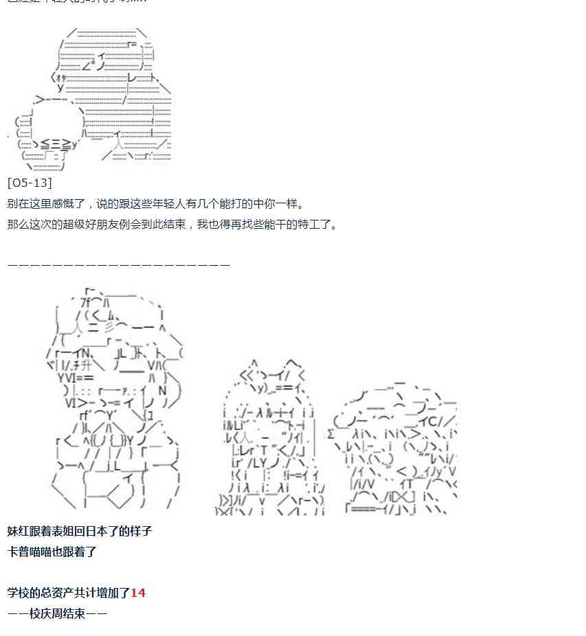 第 64 页