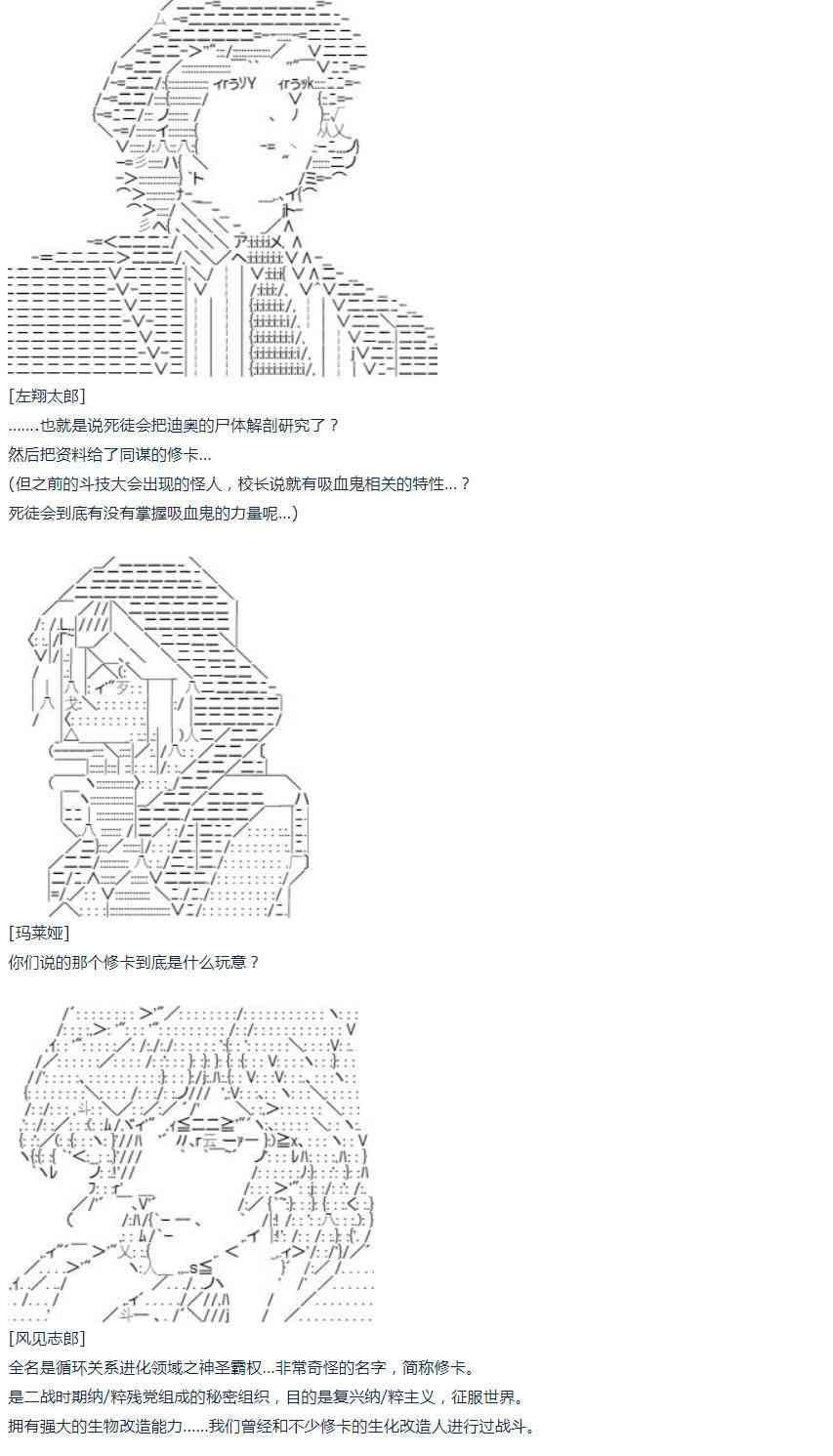 第 38 页
