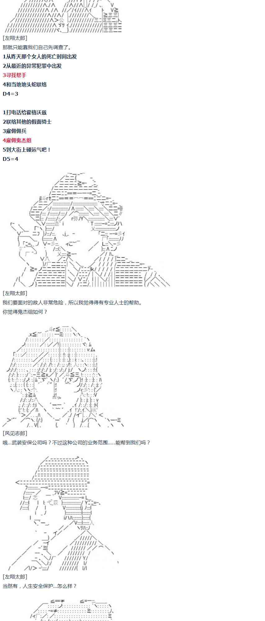第 43 页