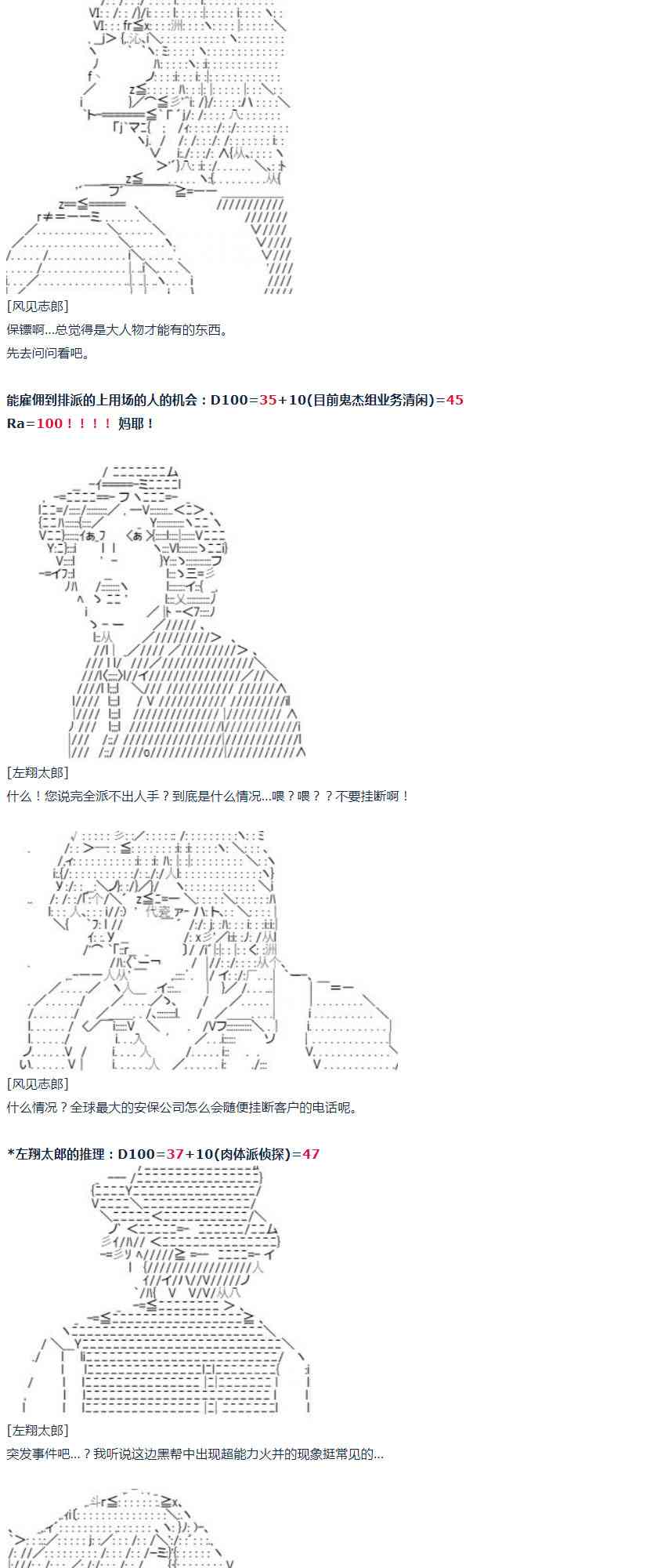 第 44 页