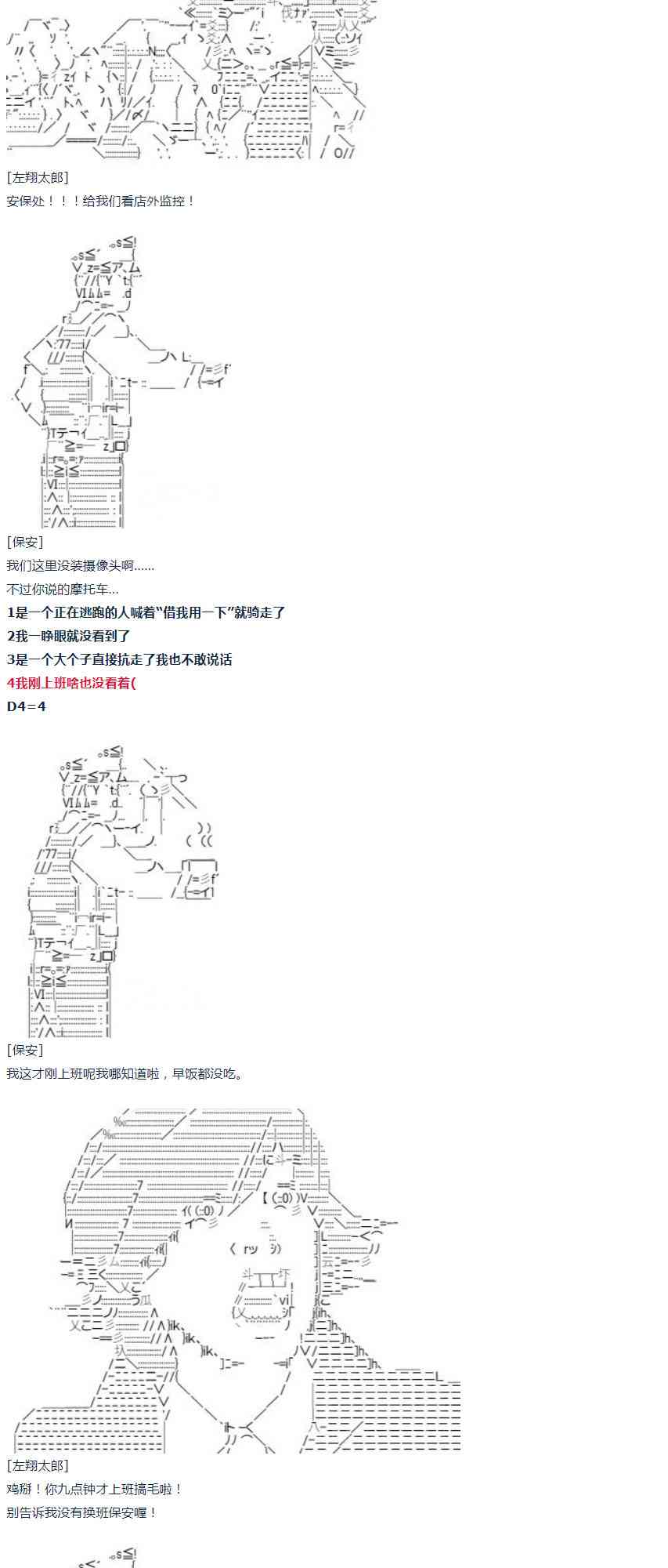 第 47 页