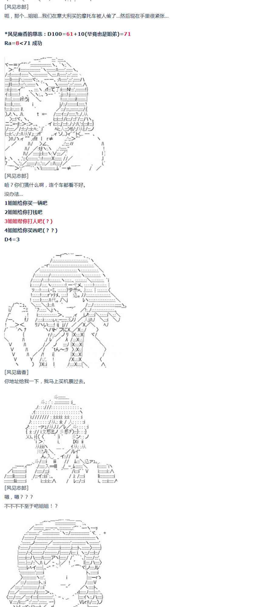 第 50 页