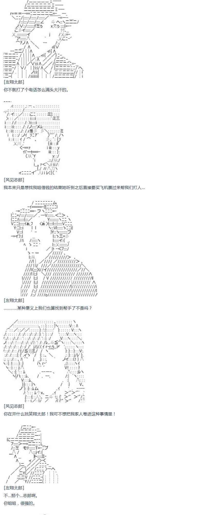 第 52 页