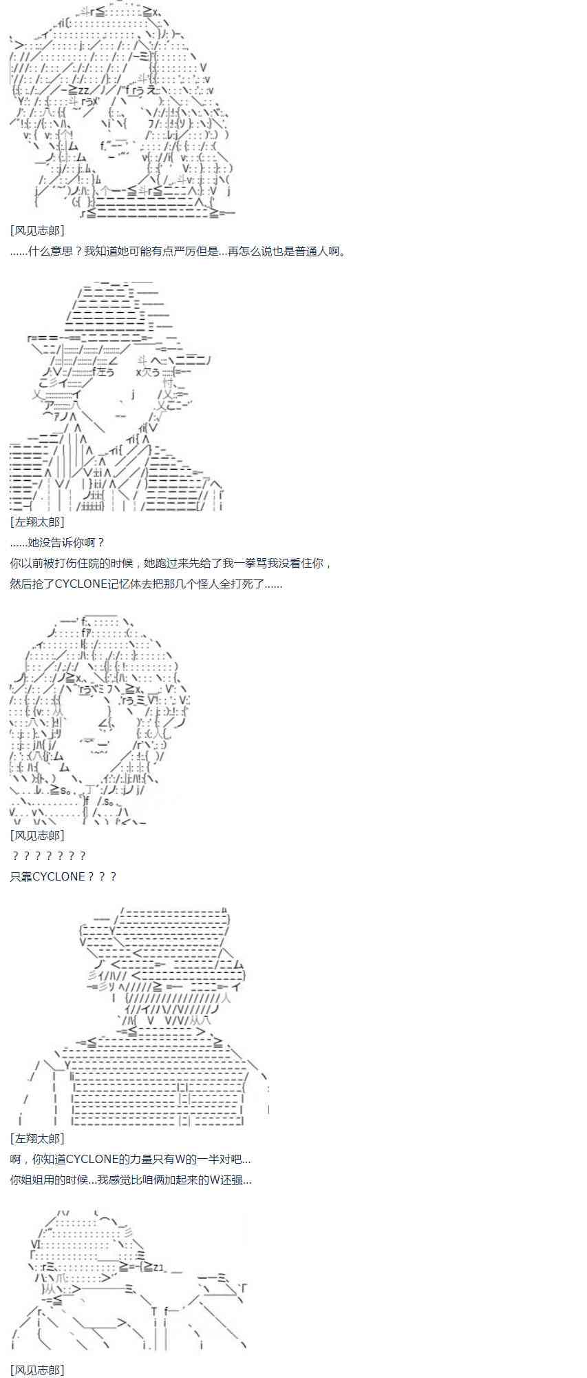 第 53 页