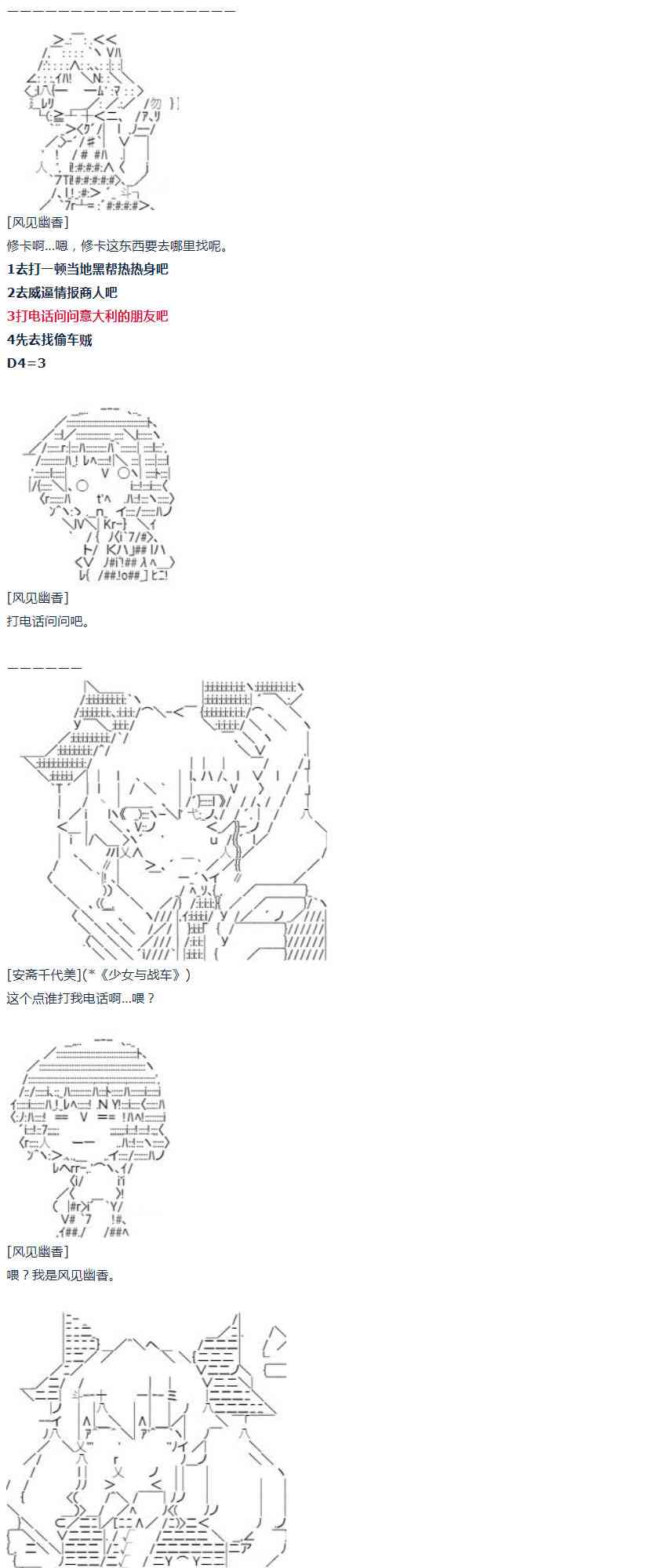 第 37 页