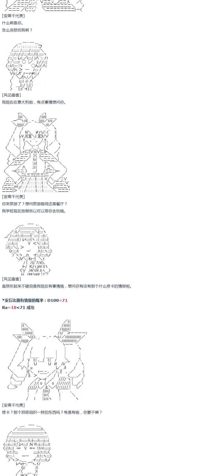 第 38 页