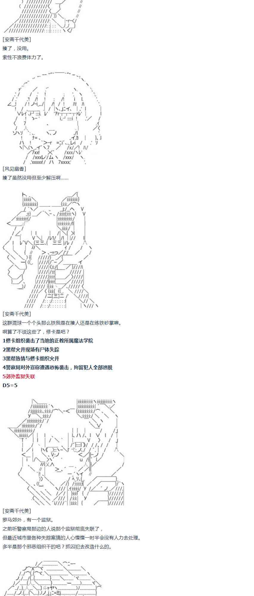 第 41 页