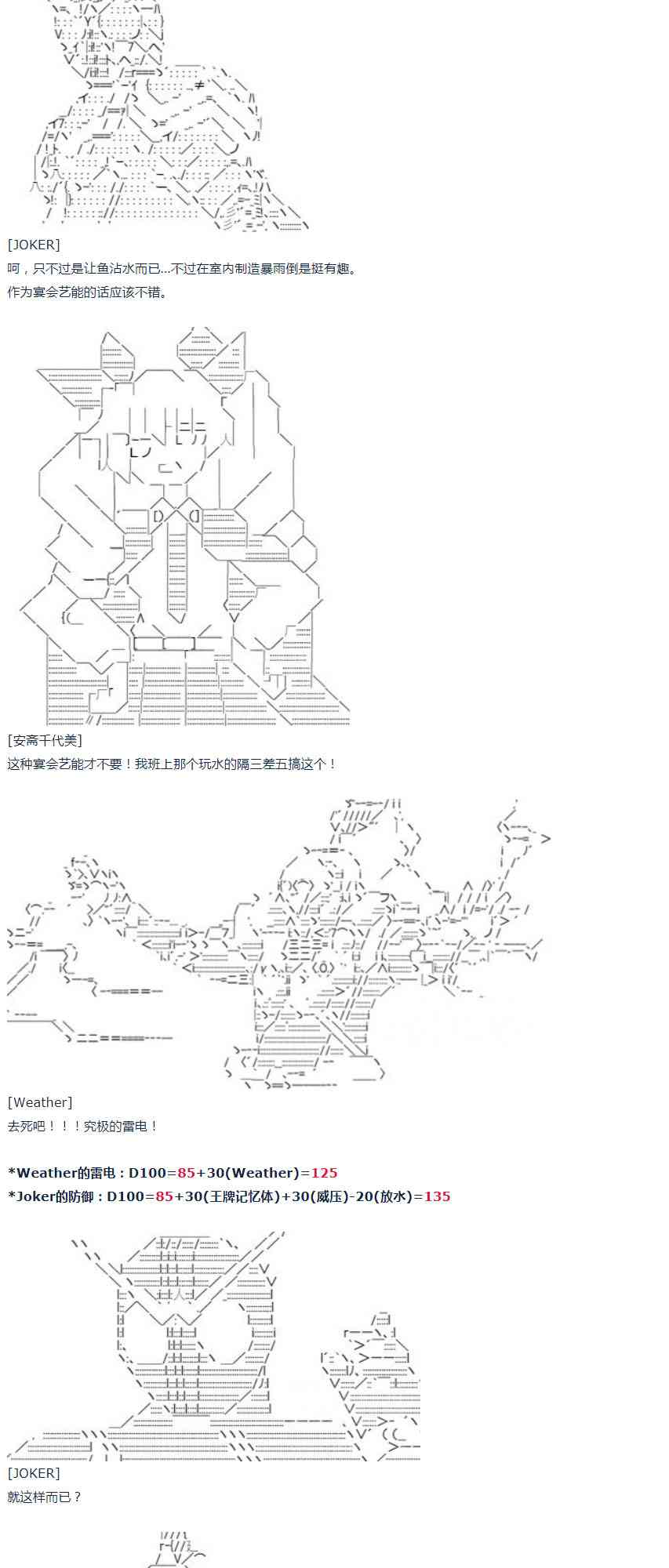第 51 页