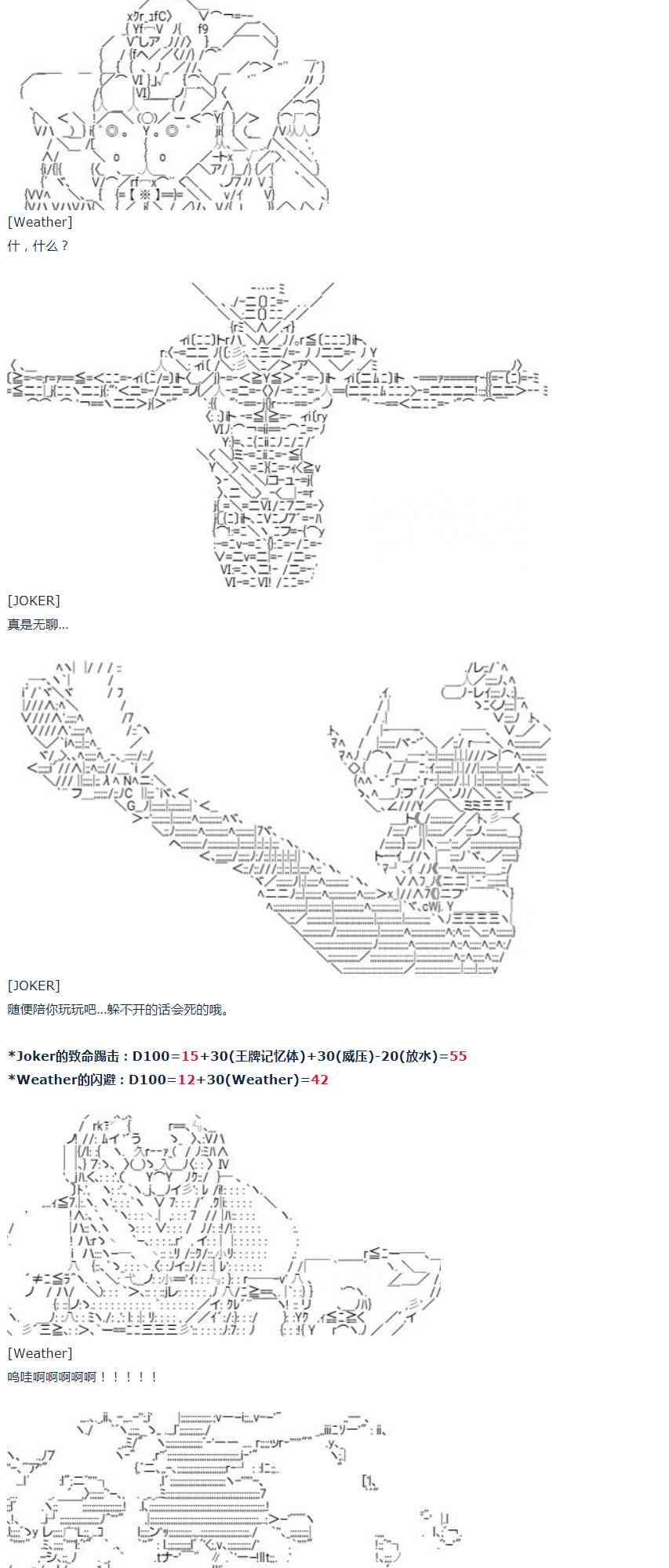 第 52 页