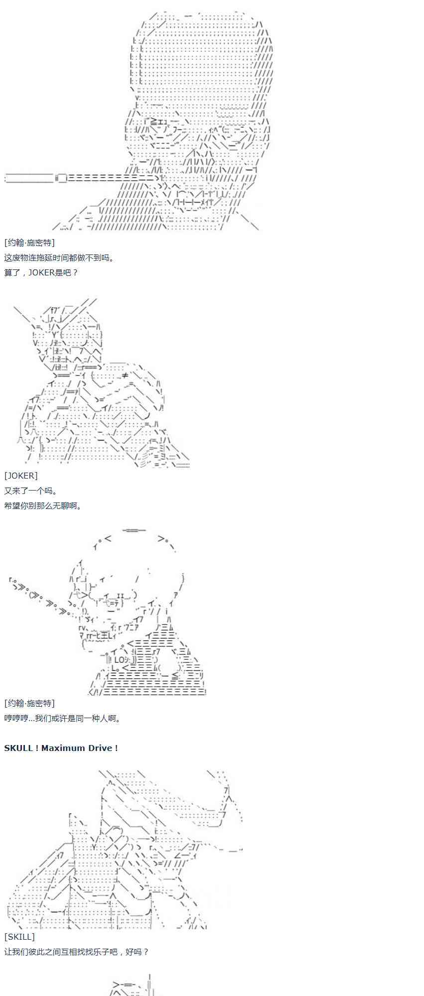 第 54 页