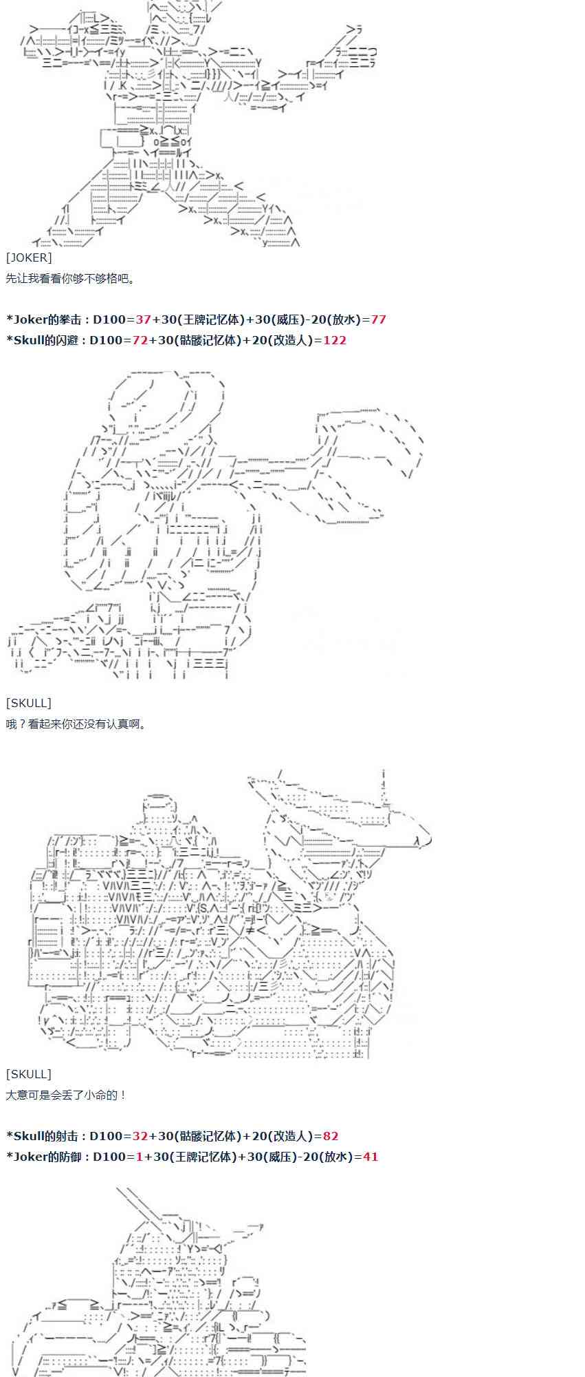 第 55 页
