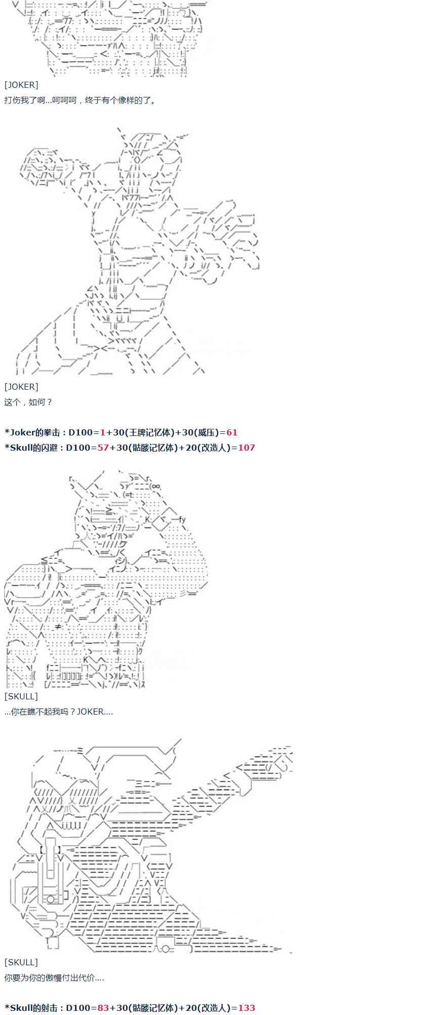 第 56 页