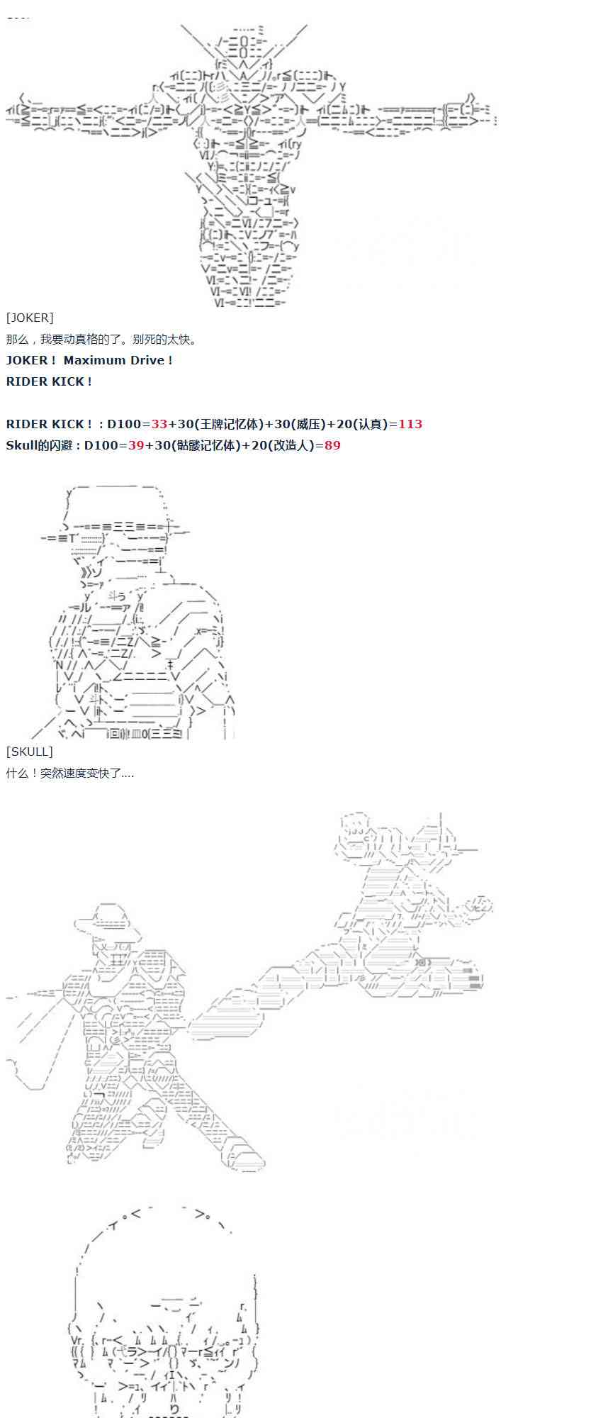 第 58 页