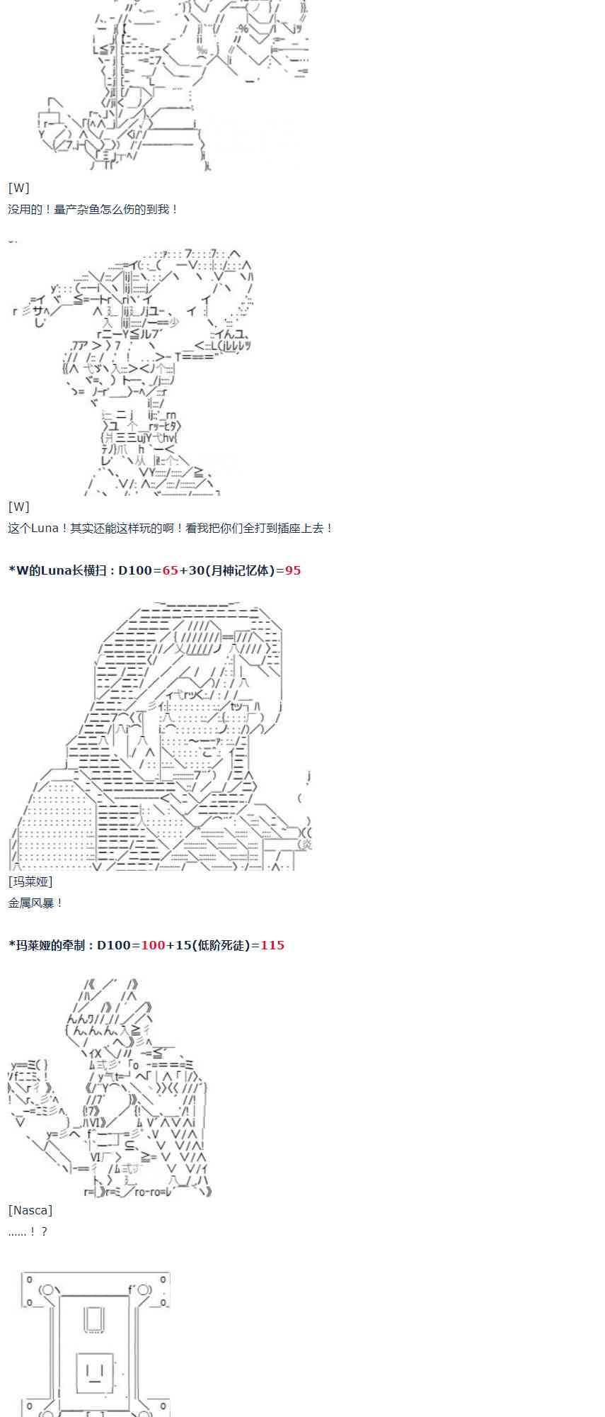 第 32 页