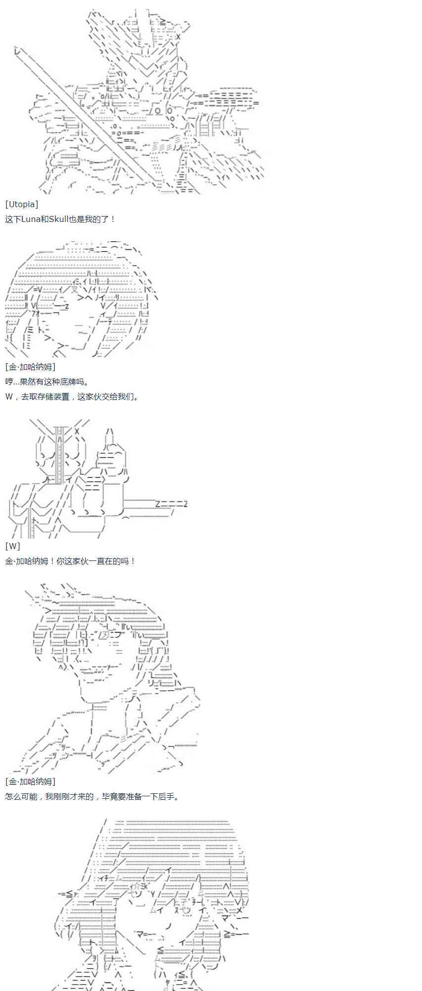 第 38 页
