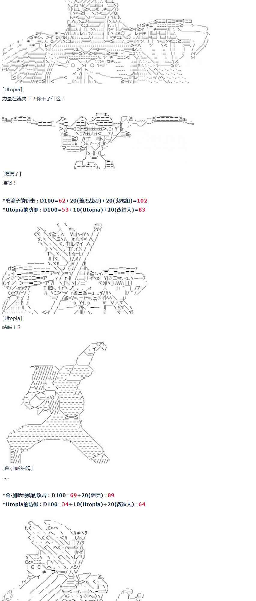 第 42 页