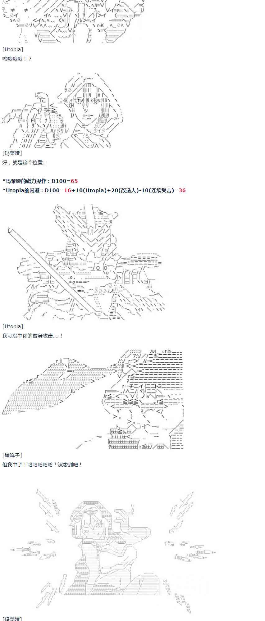 第 43 页