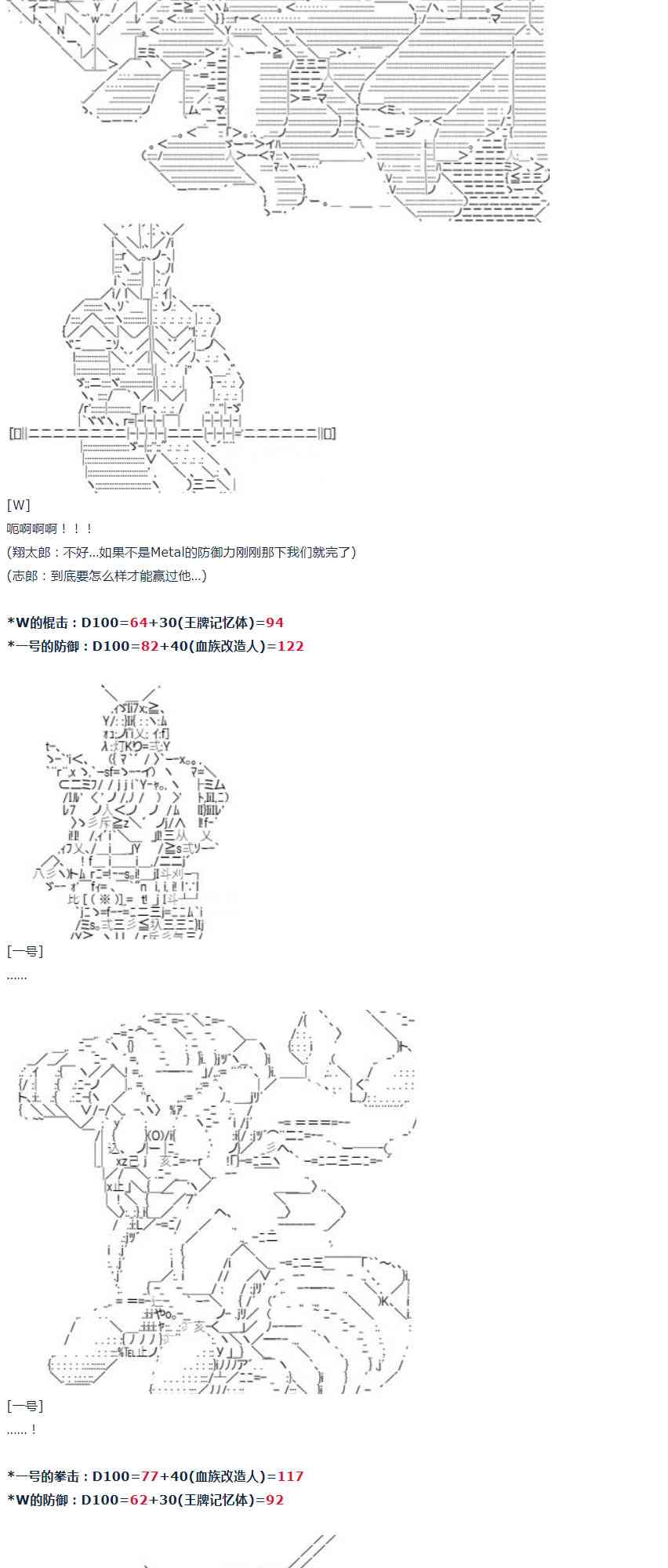 第 49 页