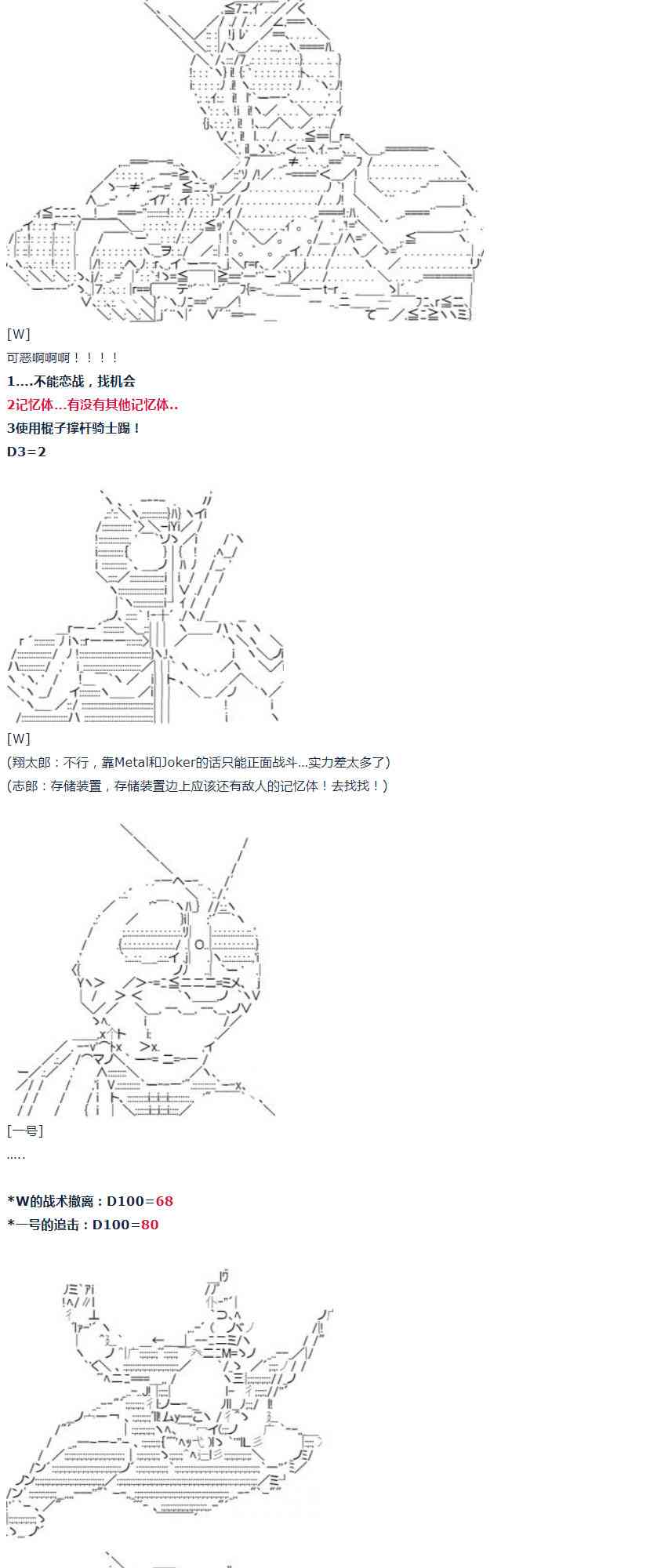 第 50 页