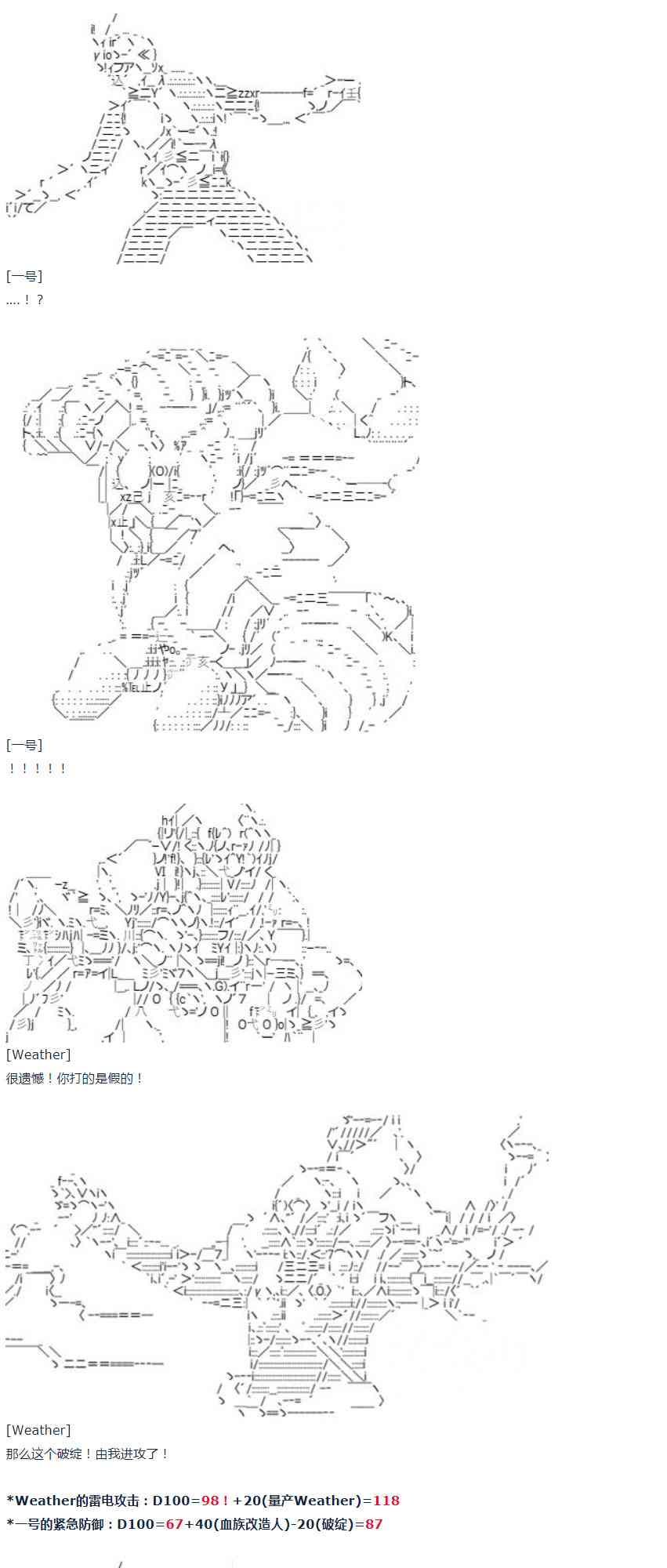 第 57 页