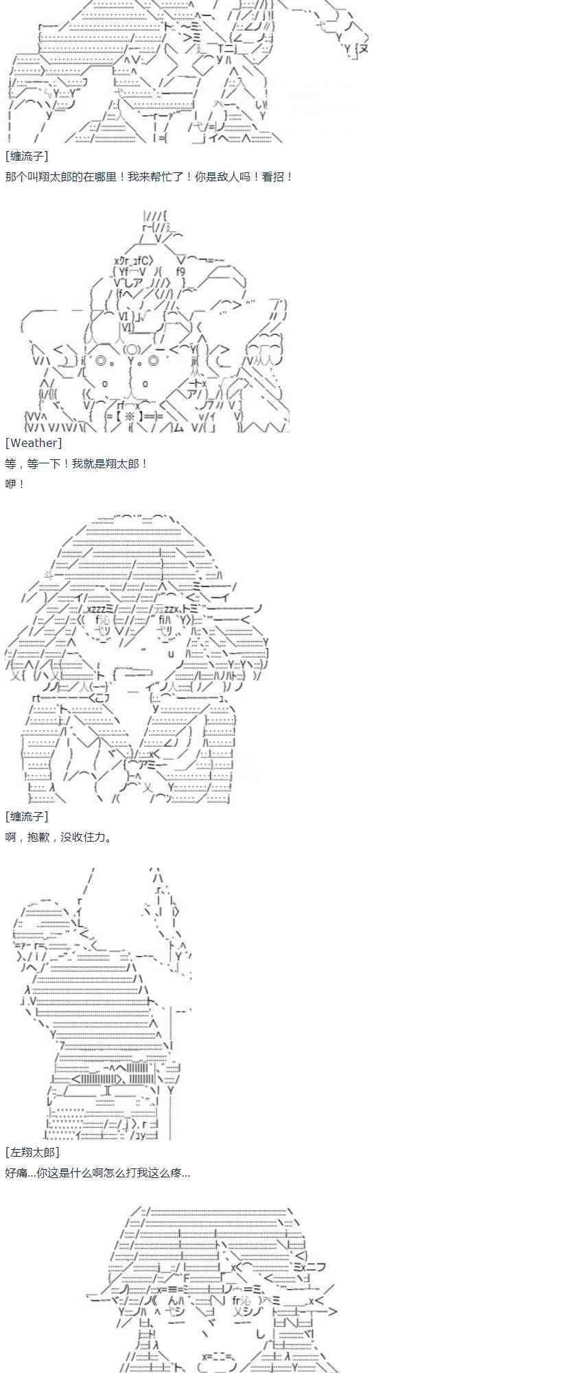 第 59 页