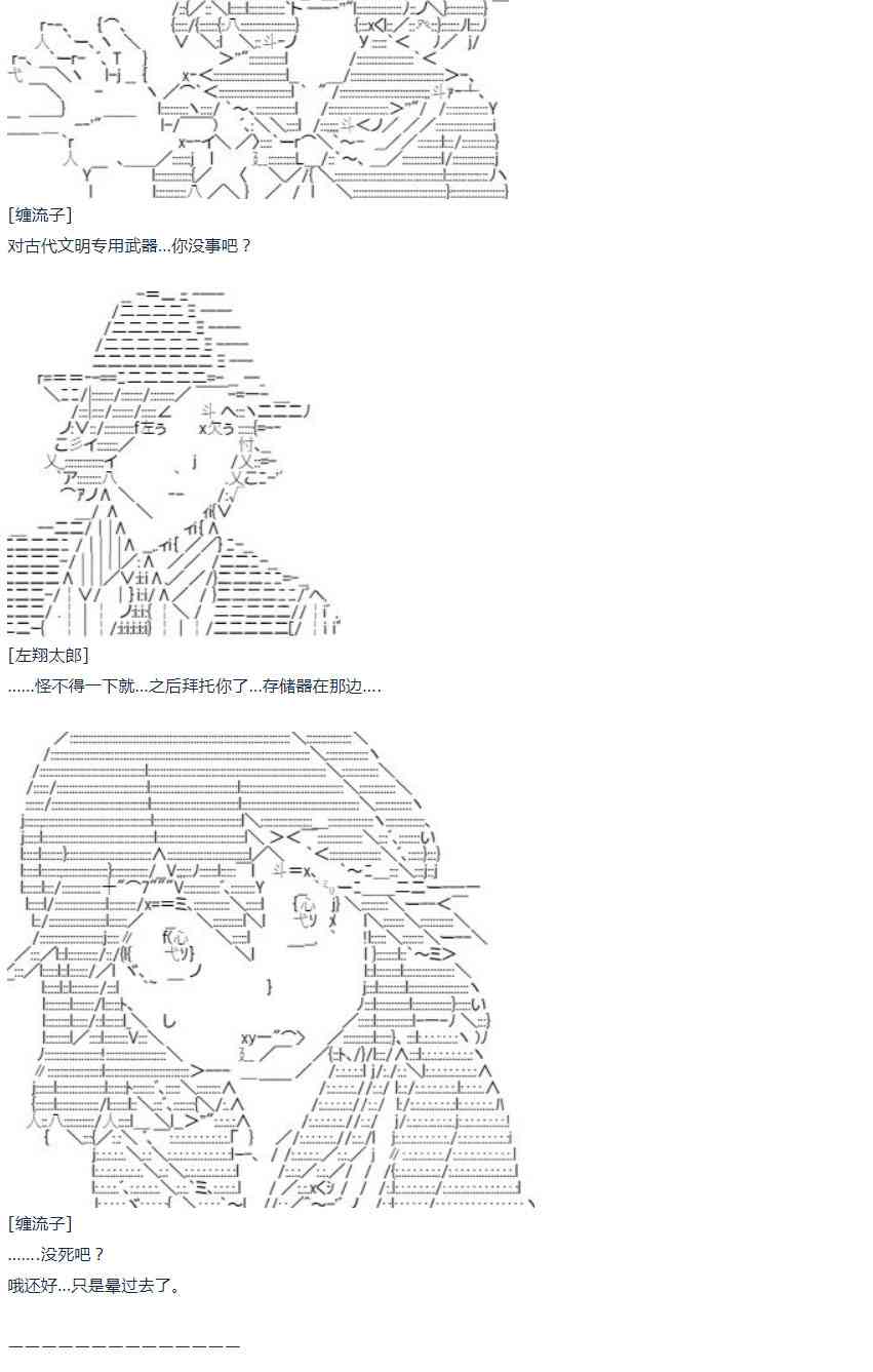 第 60 页