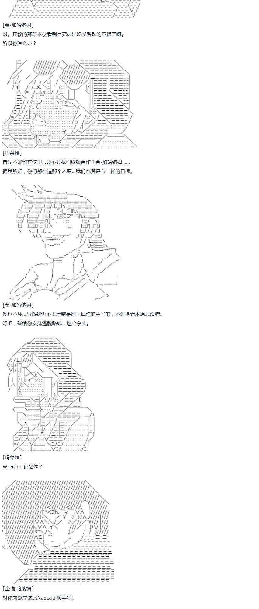 第 67 页