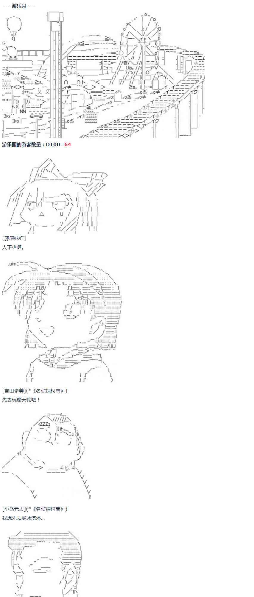 第 27 页