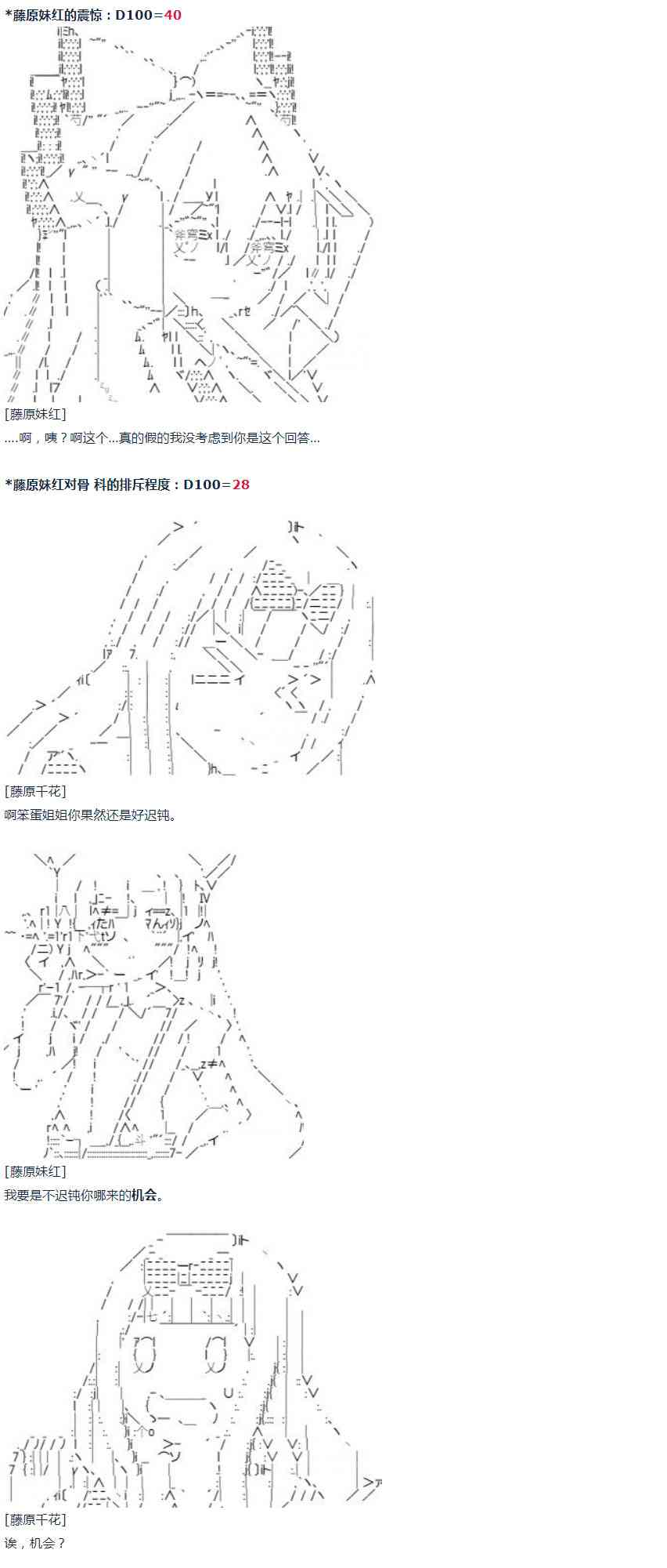 第 34 页