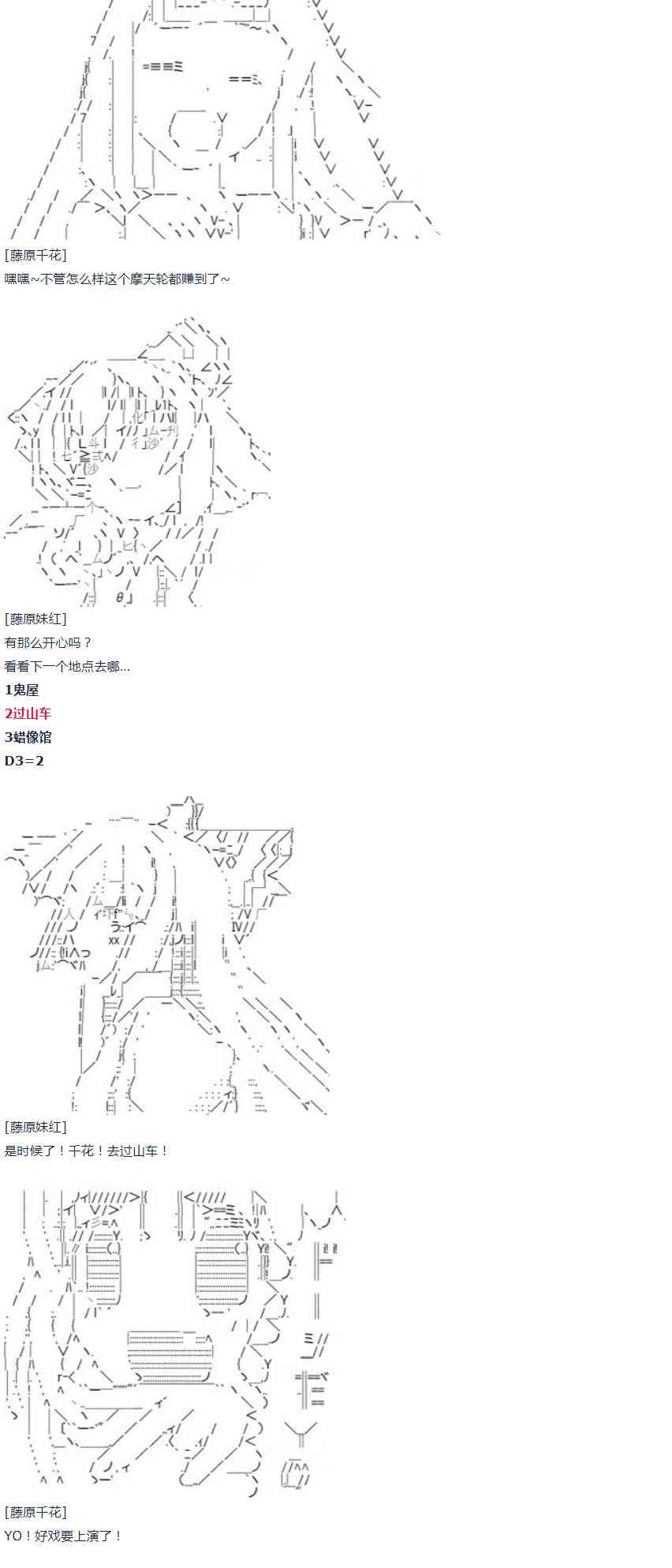 第 36 页