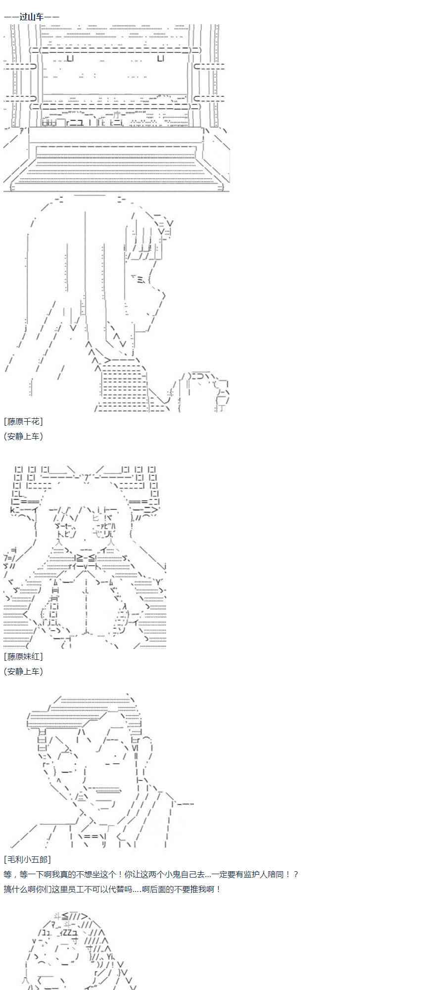第 37 页