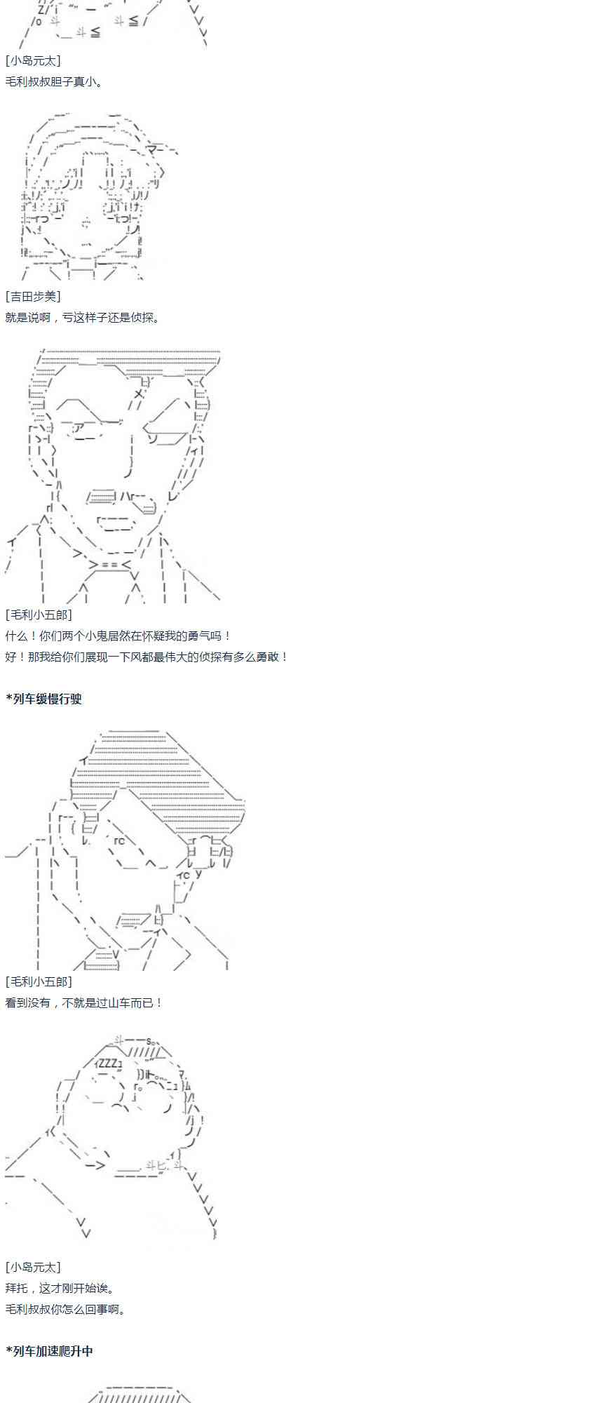 第 38 页