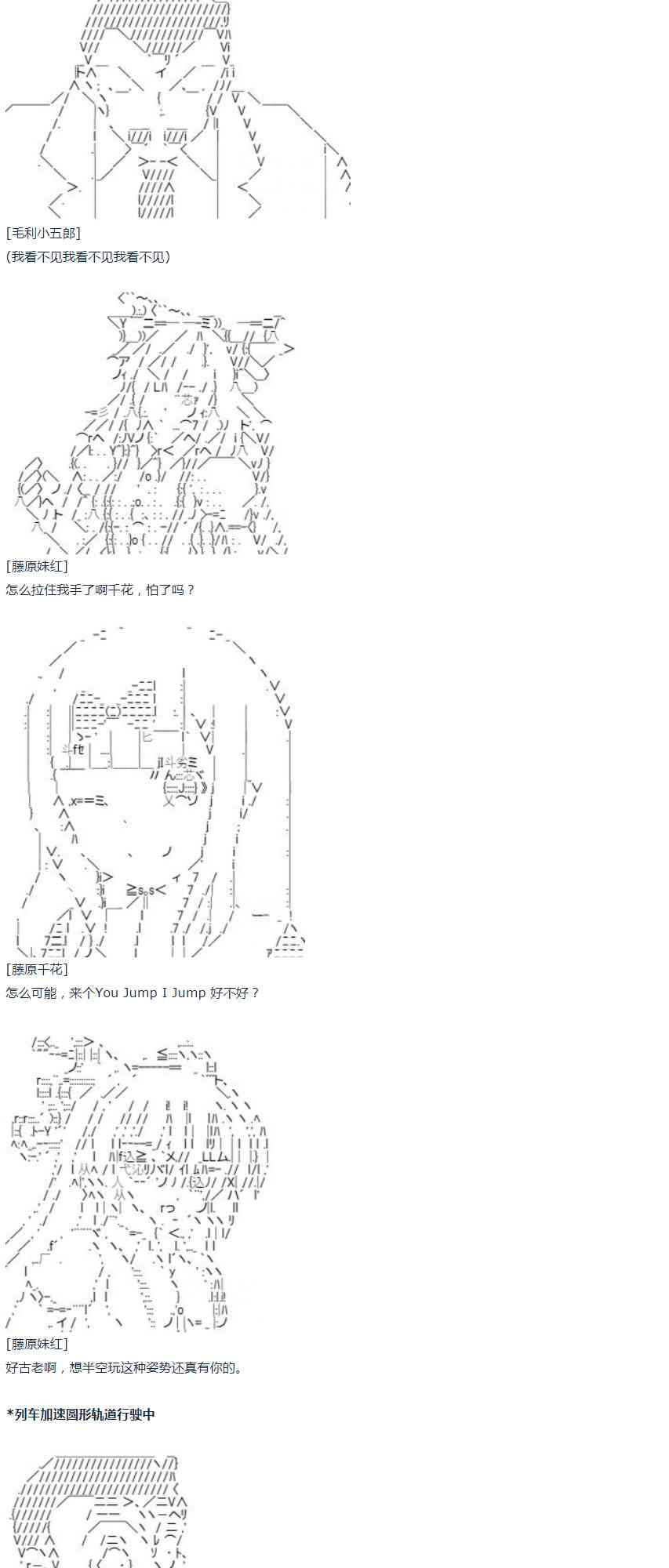 第 39 页