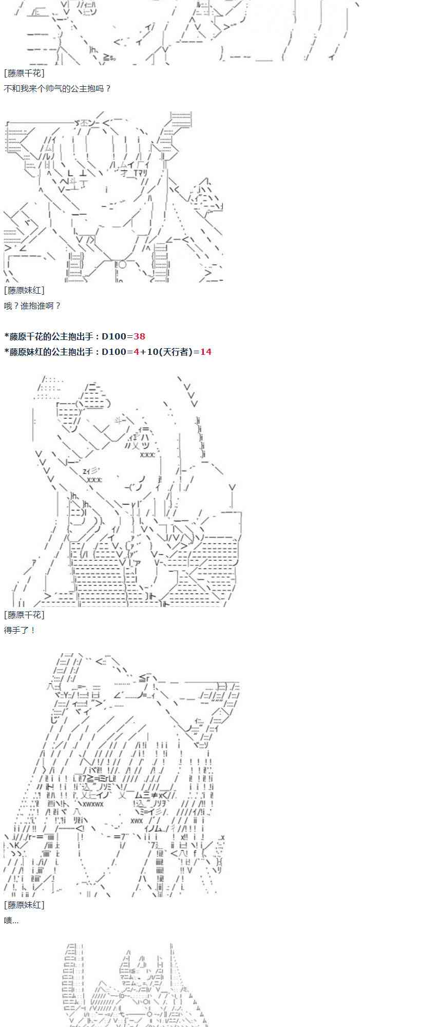 第 43 页