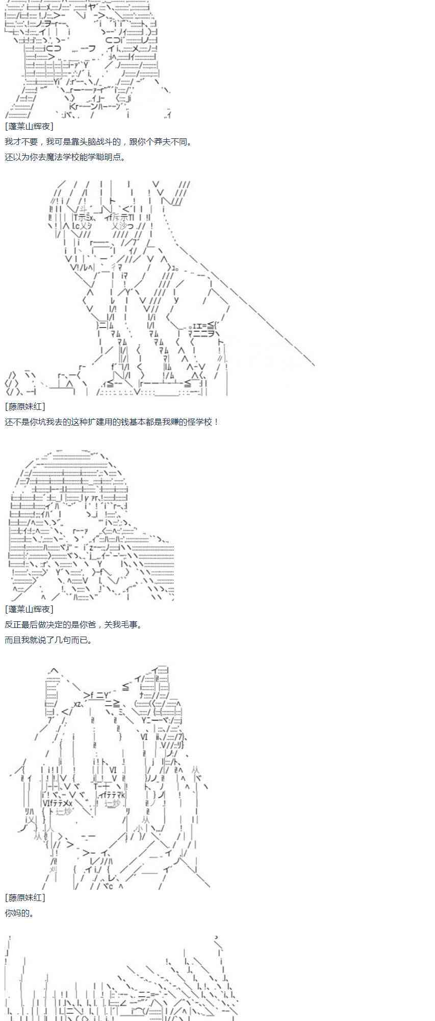 第 34 页