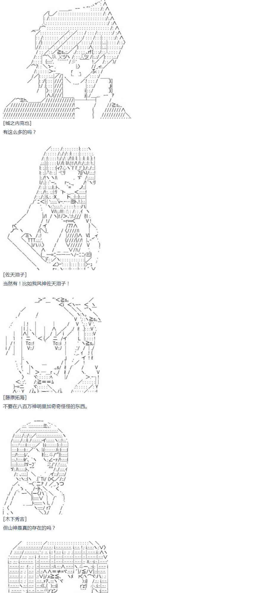 第 38 页
