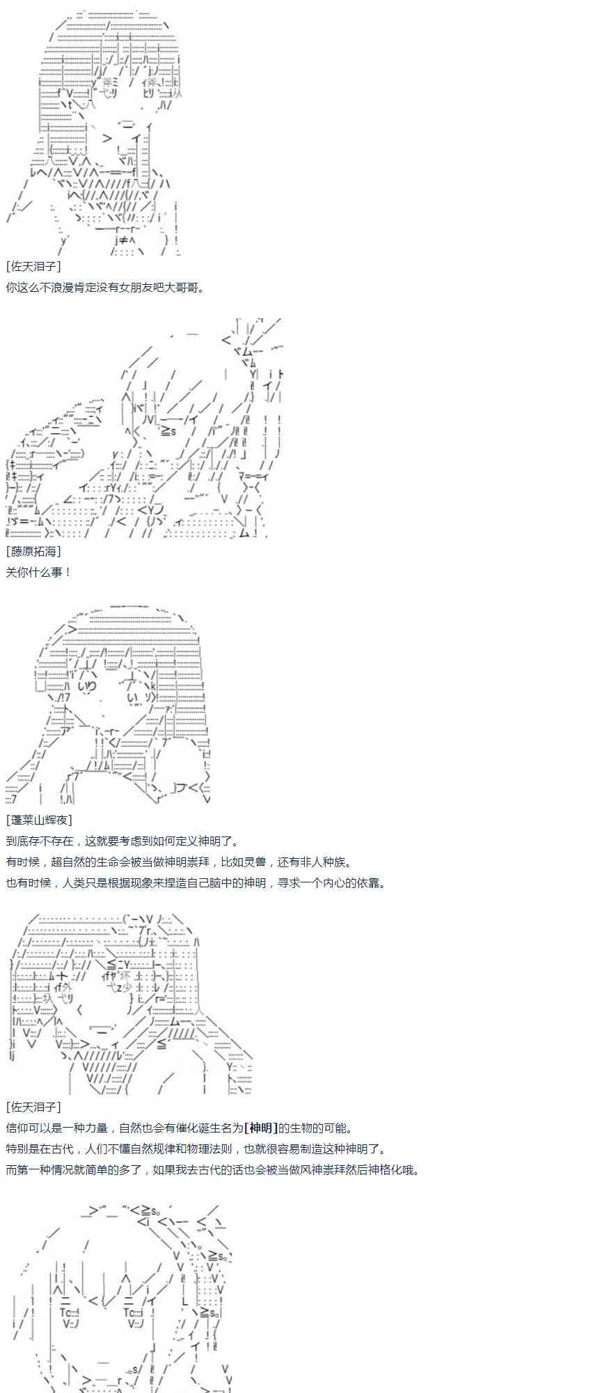第 40 页