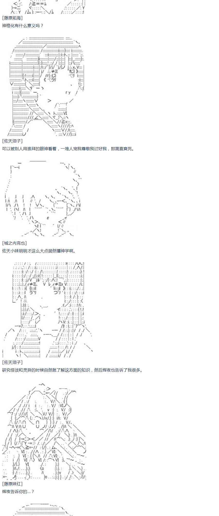 第 41 页
