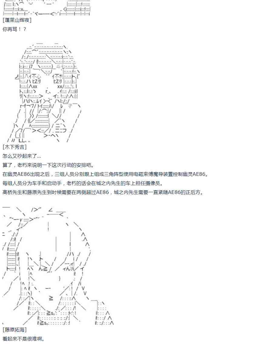 第 43 页
