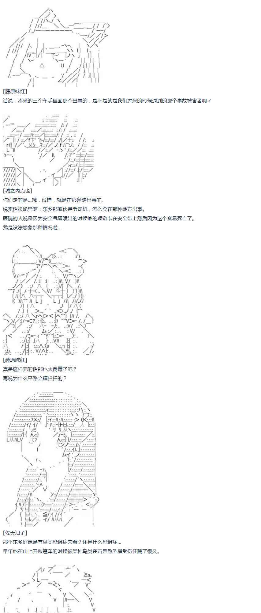 第 44 页