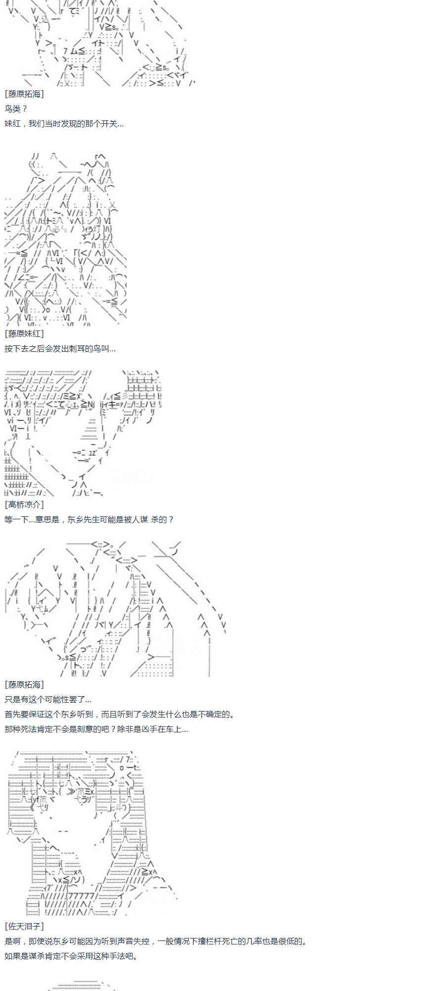 第 45 页