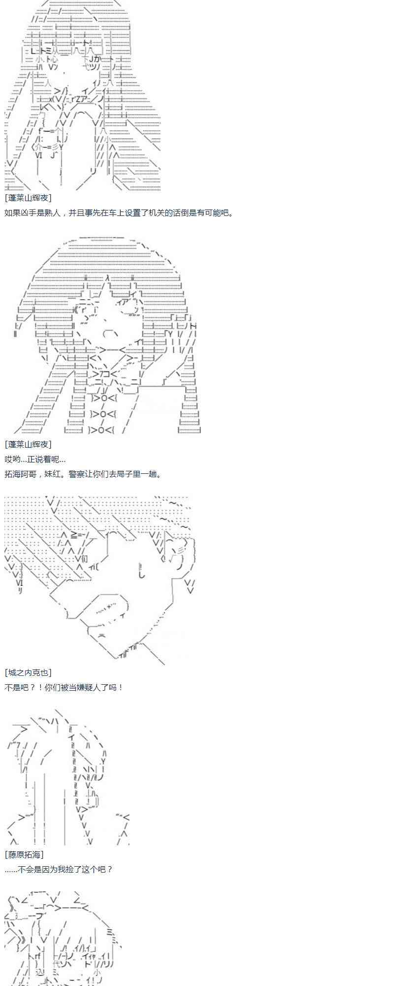 第 46 页