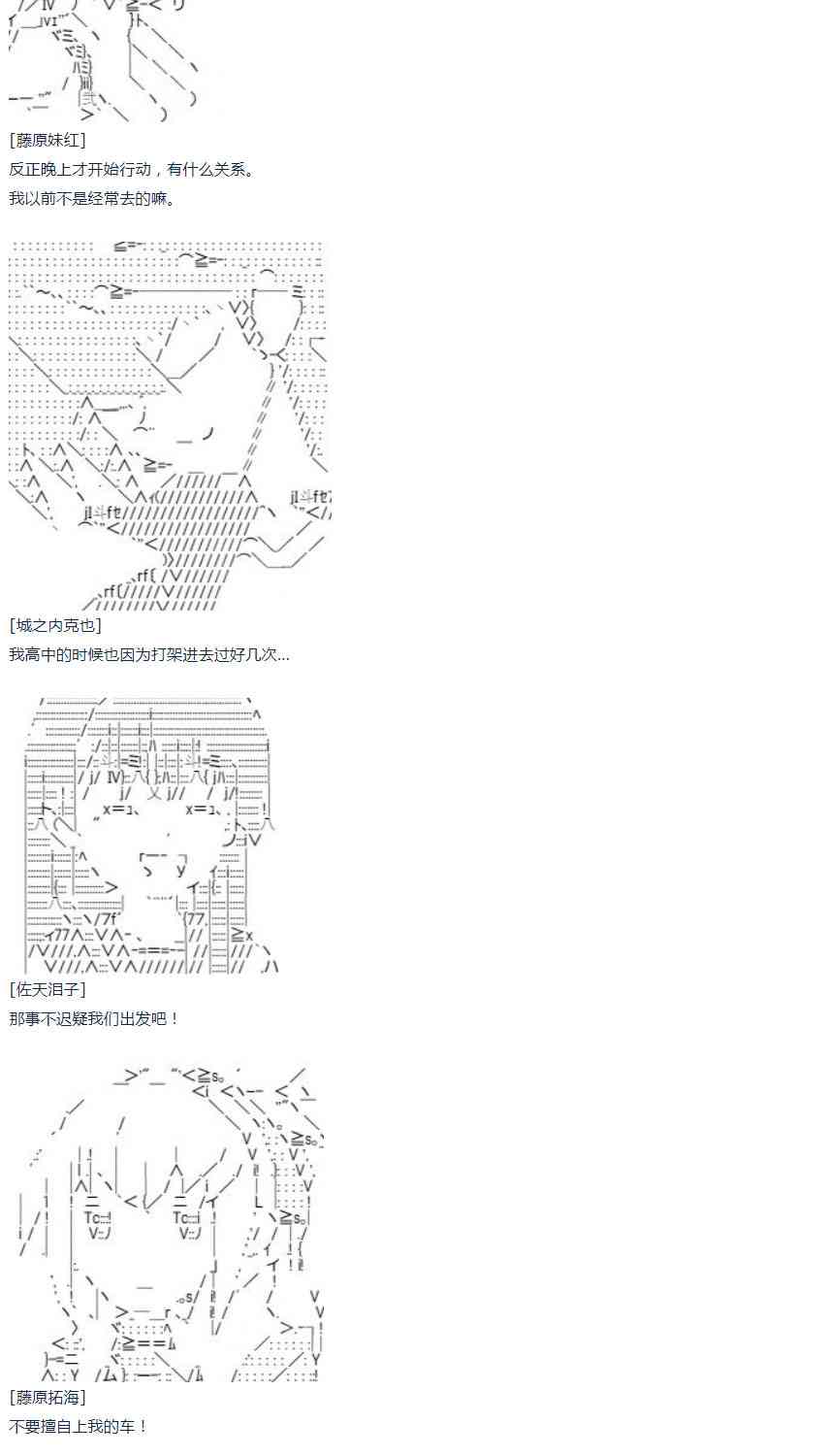 第 47 页