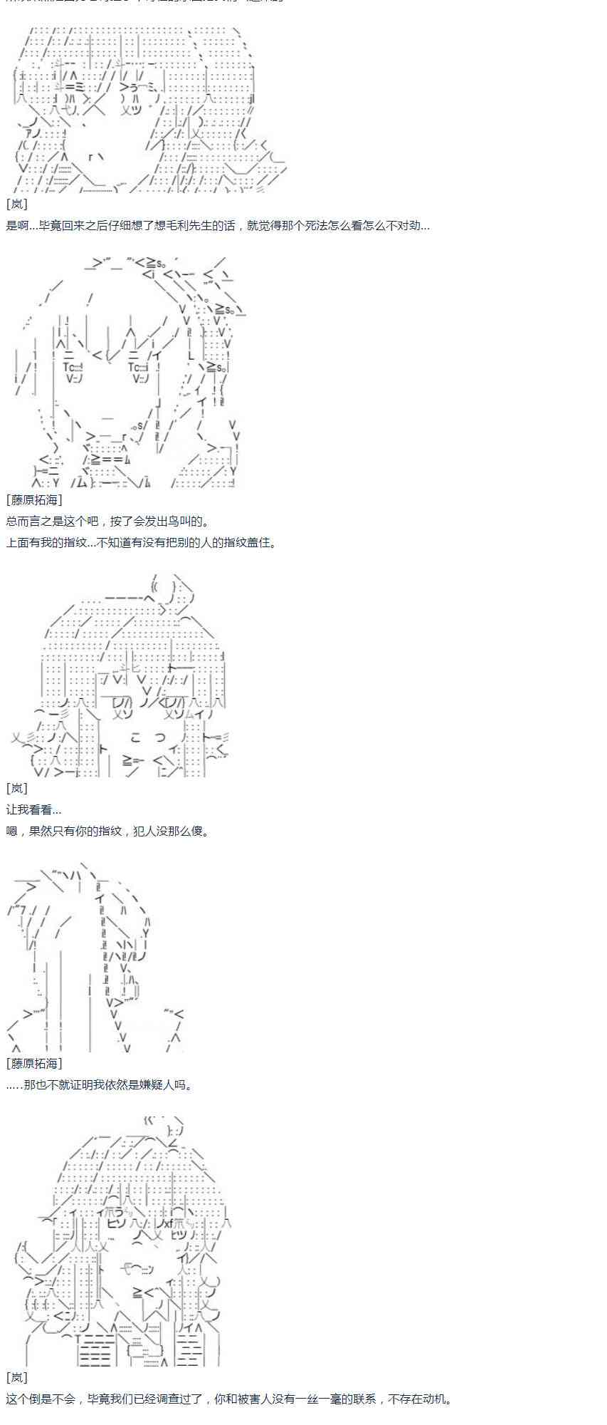 第 49 页