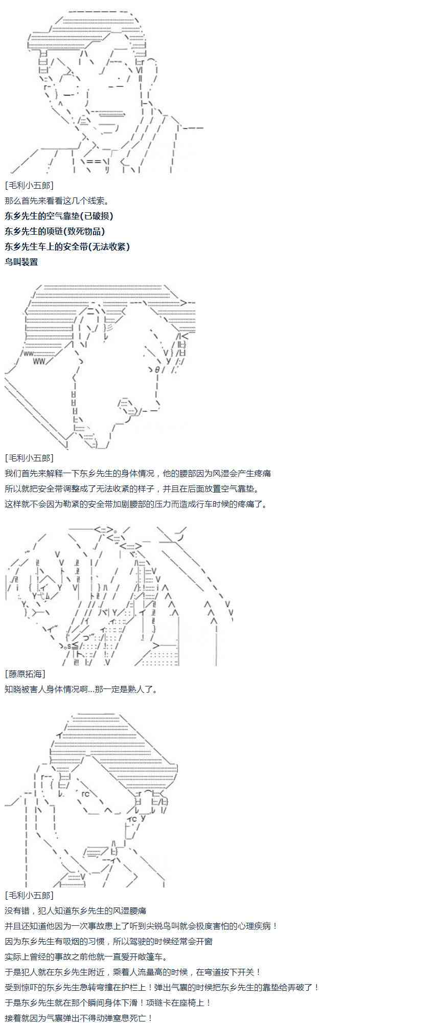 第 52 页