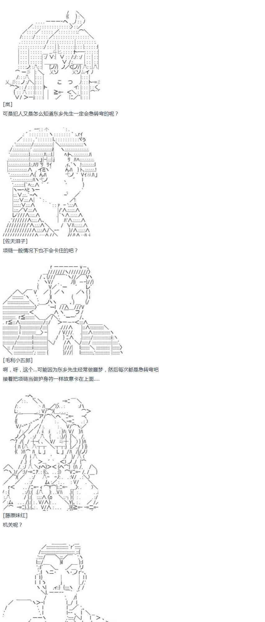 第 53 页